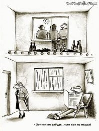 Хилтон (из серии "Акулы из стали" Эдуарда Овечкина)