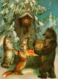 Merry Christmas, мистер Тигр! Как жители зоопарков открывали подарки