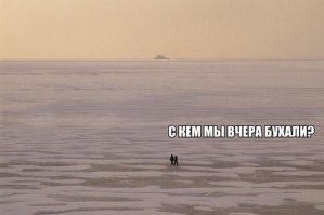 Антарктида