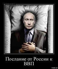 Новогоднее обращение. Как поздравляли народ советские и российские лидеры