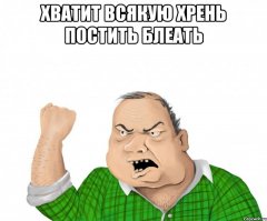 Правдивый календарь для театралов
