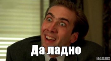 Мотивация для тех, кто уже почти отчаялся
