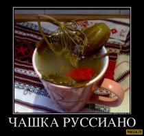 Раньше в России похмелялись капустным рассолом таперича в моде