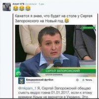 Человеческая глупость не знает границ