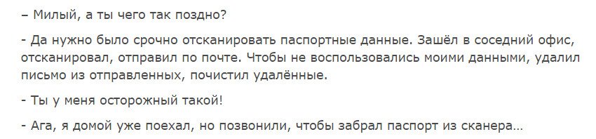 Лучшие комментарии прошедшей недели