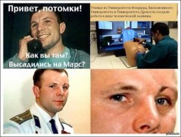 Как 31 декабря 2010 года виделoсь из 31.12.1959 глазами советских людей