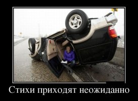 Пост мужского шовинизма (подборка)