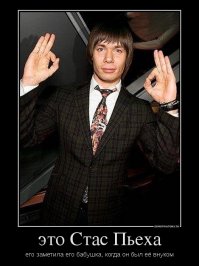 Кто-то хотел, кто-то нет, но случай изменил все