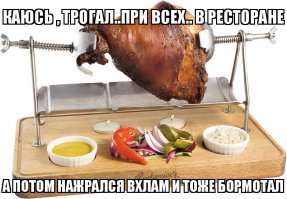Вот и у меня случай был , тоже с колена все началось ...