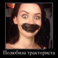 Пост мужского шовинизма (подборка)