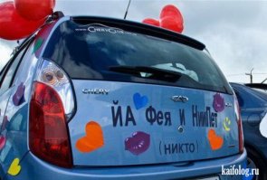 Пост мужского шовинизма (подборка)