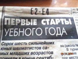Когда буква решает всё