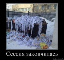  "Антишпаргалка" из Китая