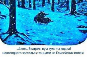 Подборка юмора
