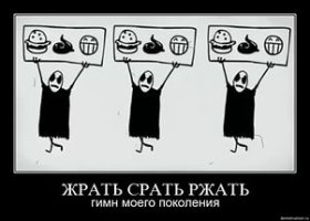 Что мы делаем с планетой