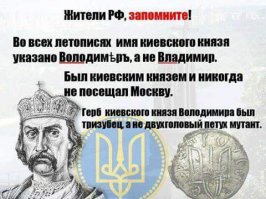 Всем историкам на заметку