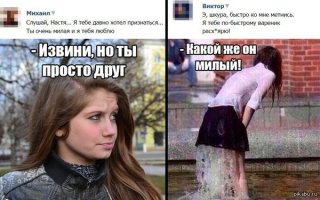Девушки, с которыми просто невозможно познакомиться