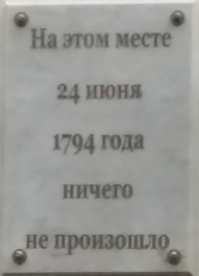 Кругом зашифрованные послание и знаки... Много знаков