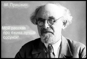 Фуфло какое-то. "В огороде бузина, а в Киеве дядька"
