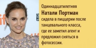 остальные 99% таких предложений имеют иной подтекст...