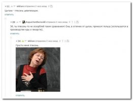 Так из цыган жеж тоже можно делать лекарства
