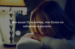 Да я, бля, гениален. )))
