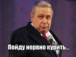 Михалыч и год Красного Петуха