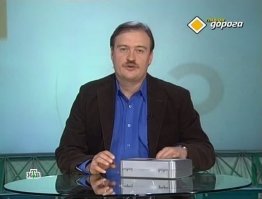 На Дениса Ющенкова похож