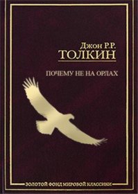 125 лет со дня рождения