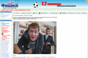 О.х.р.е.н.е.т.ь не встать! Я если честно на фишках давно, помню первые фишки, но сегодня увидел, и такое бывает? Полтора ляма? Это круто!!!