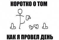 Вот и Новый Год... Надо привести себя в подарок