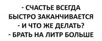 Вот и Новый Год... Надо привести себя в подарок