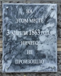 Это ж сколько таких мест на Планете :)
