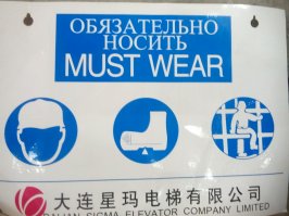 Кругом зашифрованные послание и знаки... Много знаков