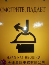 Кругом зашифрованные послание и знаки... Много знаков