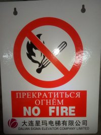 Кругом зашифрованные послание и знаки... Много знаков