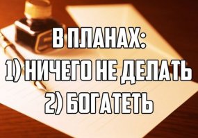 Вот и Новый Год... Надо привести себя в подарок