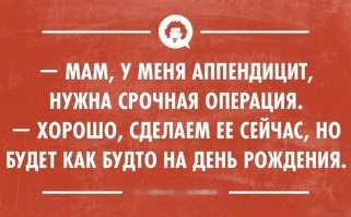 Вот и Новый Год... Надо привести себя в подарок