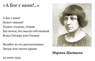 «Человек года» Иосиф Сталин