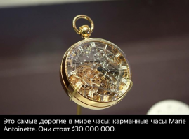 ....и они еще до сих пор не у Пескова?