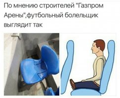 Ну какие футболисты, такие и зрители безногие, видимо.
