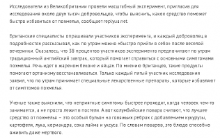 13 "великих" открытий британских ученых