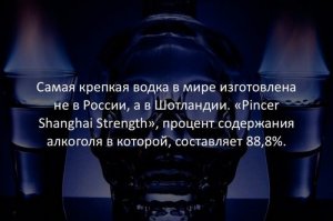 Изобрели как-то в СССР 120%-ную водку. Надо бы испытать. Поехали в колхоз "40летбезурожая", встретили Ивана. Траву косит. Под деревом тормозок лежит. Ну, к нему бутылку и подложили. После обеда решили проведать, не помер, чай? А Иван одной рукой косит, а другой в ладошку попу прикрывает.
- Иван, все хорошо?
- Да вроде. Только как бздну, трава загорается...