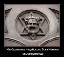 15 жутких фактов о Церкви Сатаны