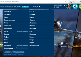 Я, конечно, дико извиняюсь, но чё-то лыжи не едут...))) Может мне надо было свой фейс куда-то там положить, чтобы открылись "лица проекта"....