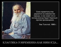 Переписчики и их “достоверные” копии