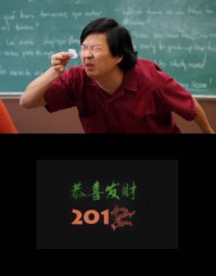 Самые новогодние рекорды