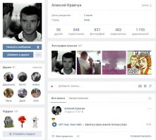 Спросите у пацана. Ведь пацан сказал пацан сделал..