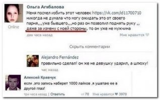 Спросите у пацана. Ведь пацан сказал пацан сделал..