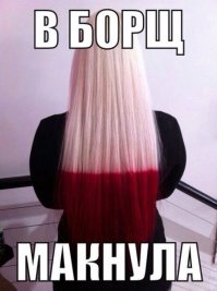 Краска для волос